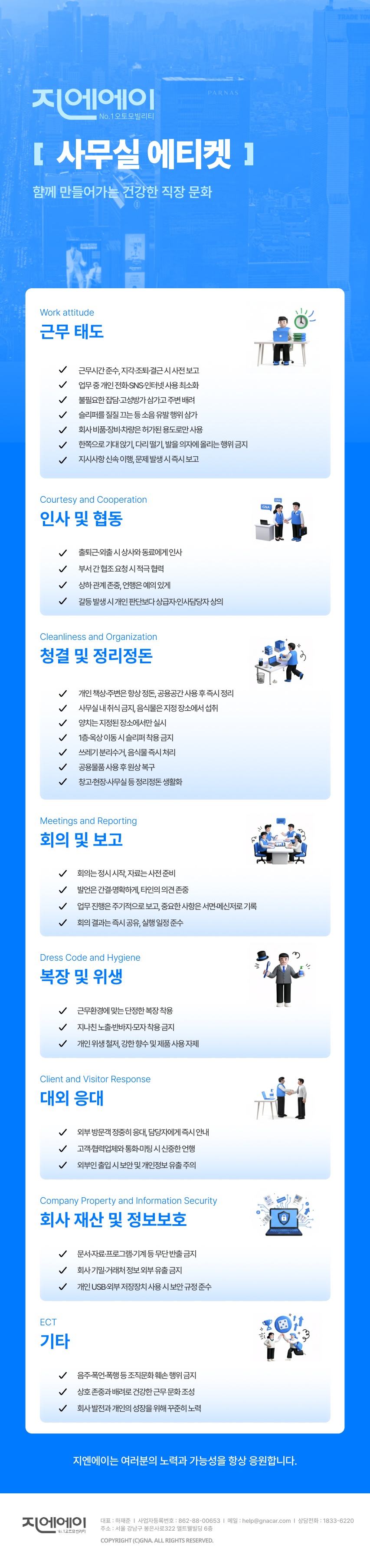 레퍼런스 원본