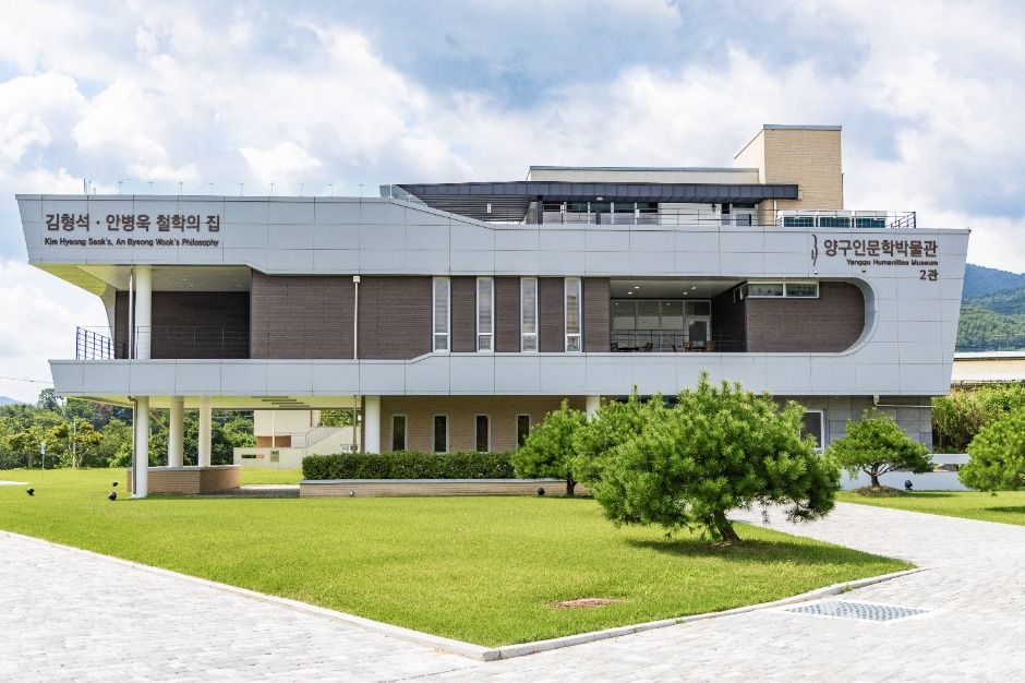 양구_양구인문학박물관 (4)