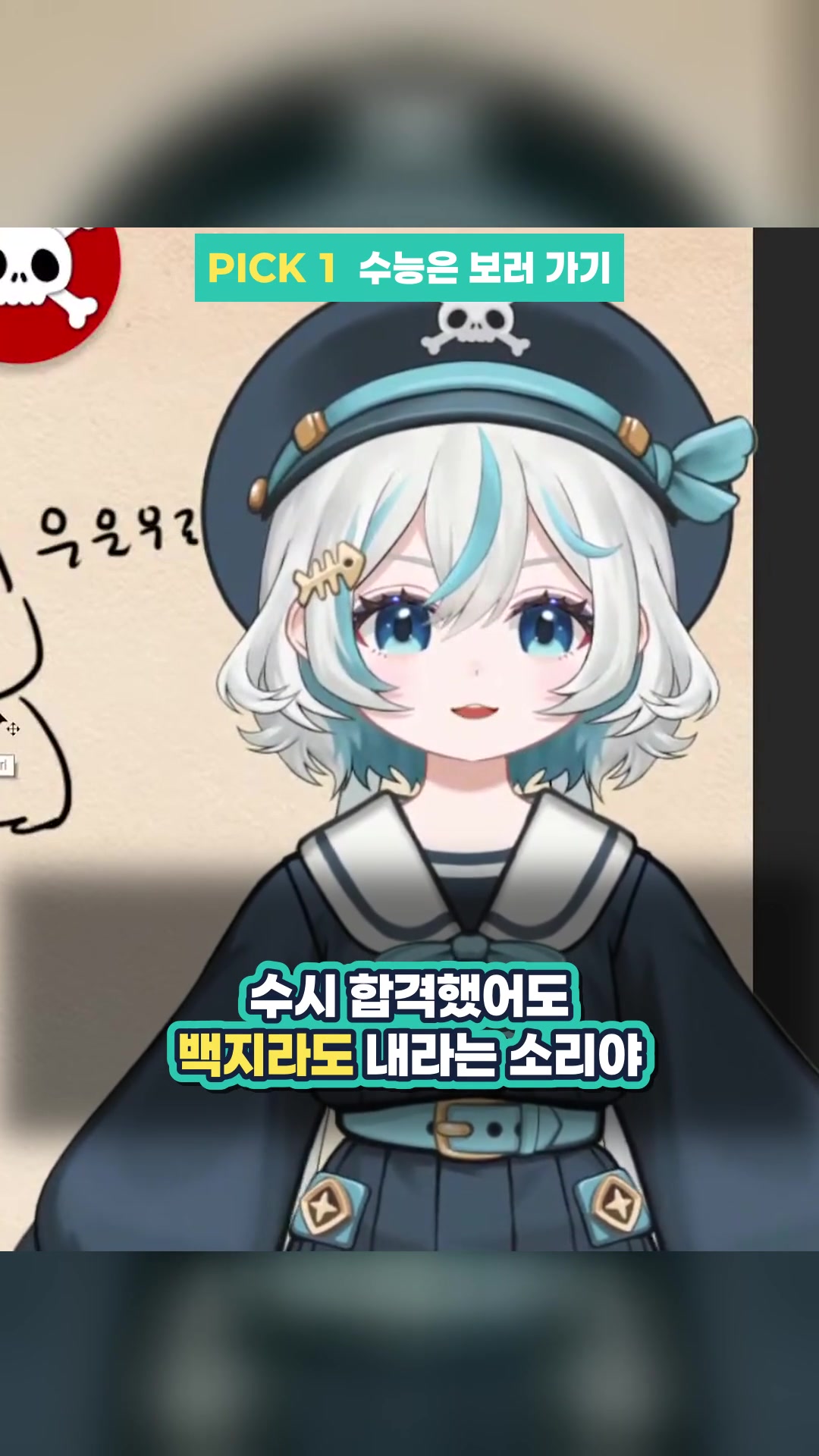 [海盗团 LIVE] 现在真的是秋天了吗?🌊 _Miu直播 — 精华