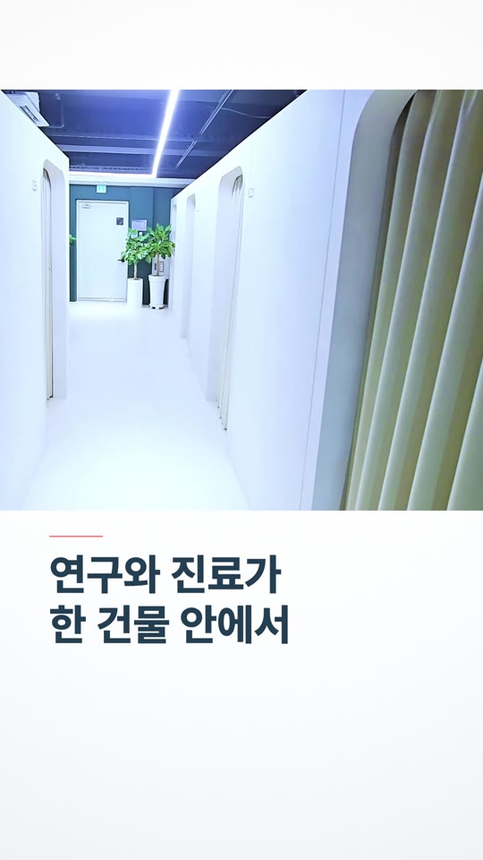 셀이즈랩의원 쇼츠 첫 화면