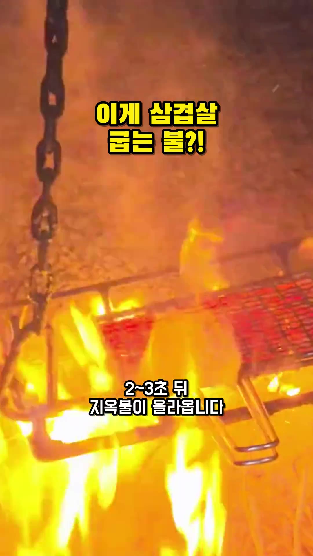 全南光州肉食全明星賽:在南道盡頭大喊吃肉(Mongtan稻草火烤五花肉、光陽烤肉、海南雞肉套餐、昌平湯飯)— 精華片段