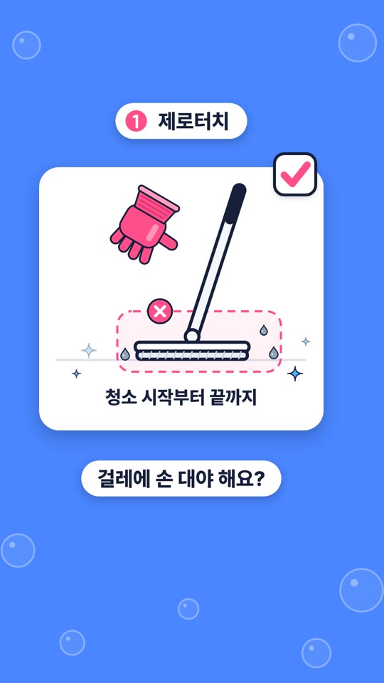 ミュセン ゼロタッチ フロアモップ — よくある質問3つ