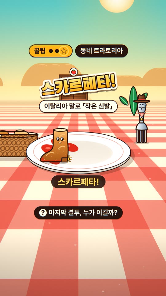스파게티 웨스턴