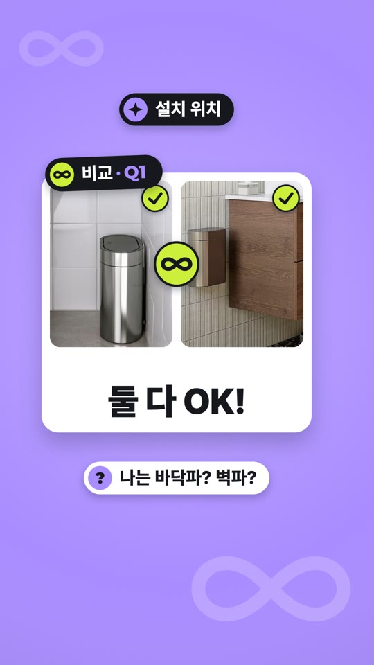 BROGRUND 브로그룬드 터치식휴지통, 스테인리스, 4L (BROGRUND Touch top bin, stainless steel, 4 l) — 자주 묻는 질문 3개