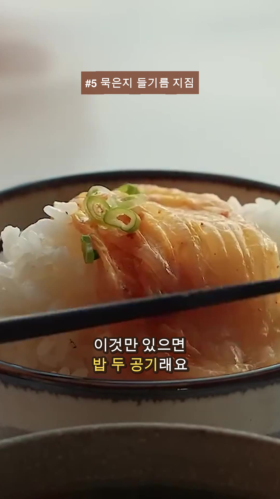 VLOG #87 하루세끼, 가을엔 토마토스프와 그릴드치즈샌드위치, 체리 판나코타, 유부주머니 우동, 묵은지 들기름 지짐, 이모카세님 레시피로 구운 김 — 하이라이트