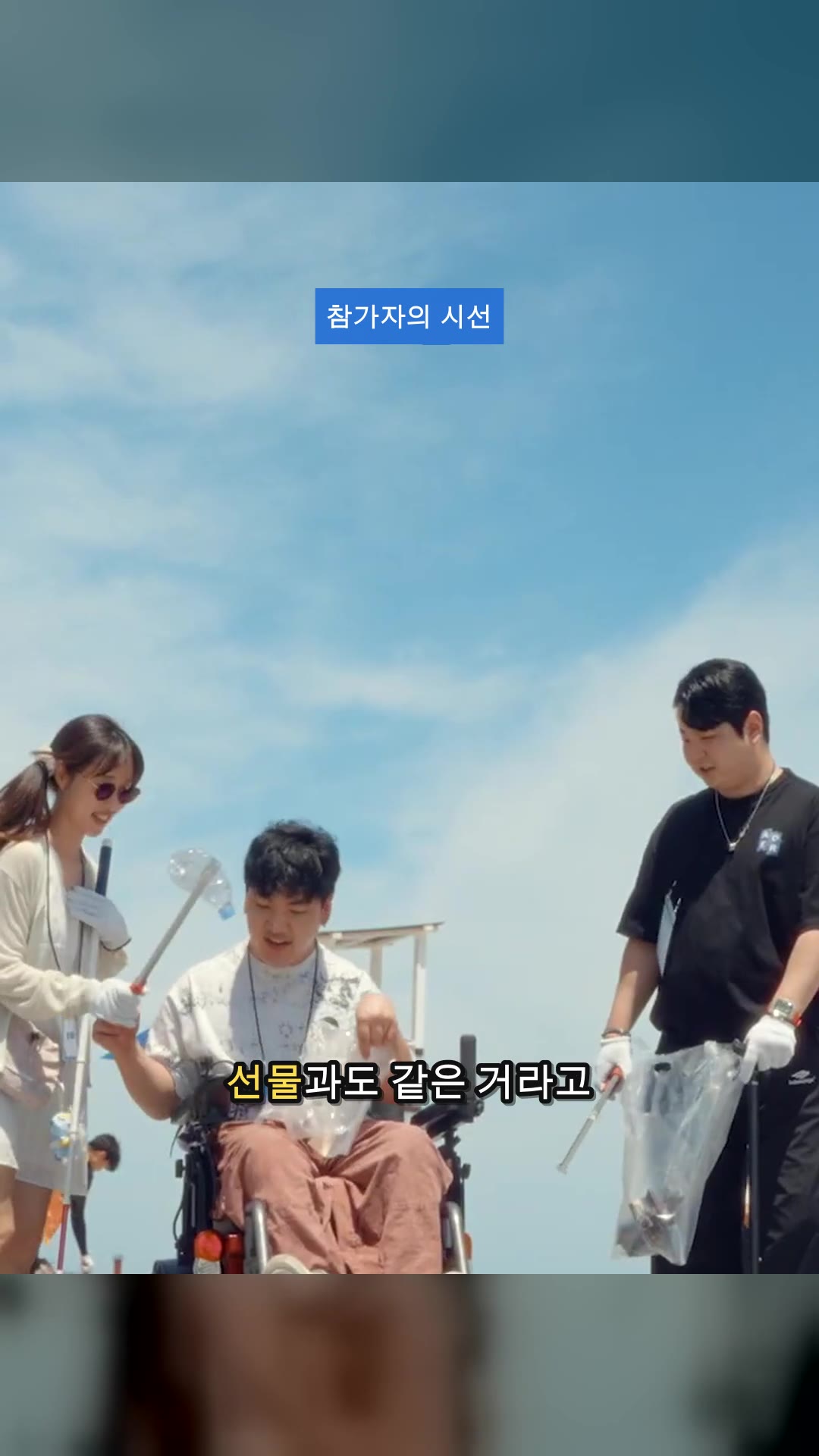 Big Ocean X Nanum Travel | TOUR 4 ALL FILM | EP.2 Gangneung — 하이라이트