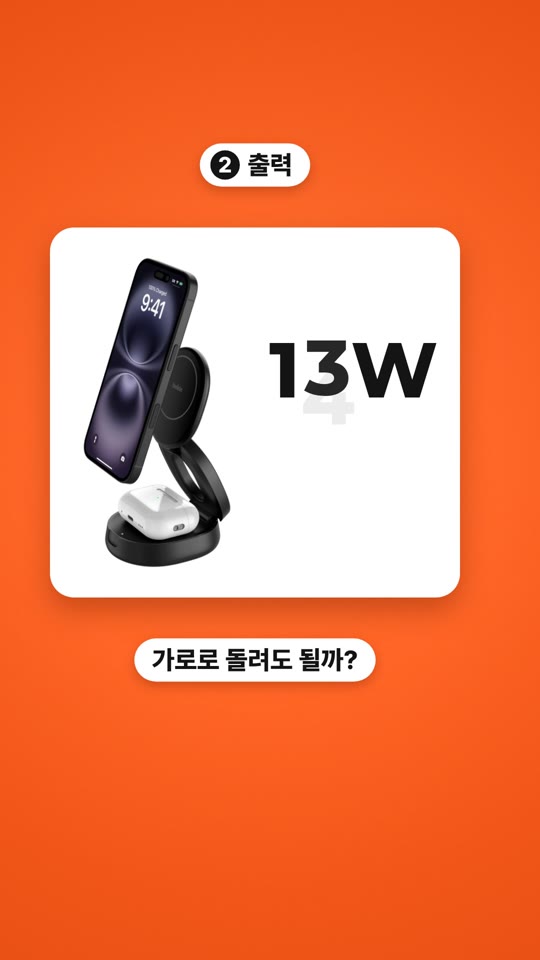 支援Qi2二合一磁吸無線充電座15W(2-in-1 Convertible Magnetic Charging Stand wit——材質特寫