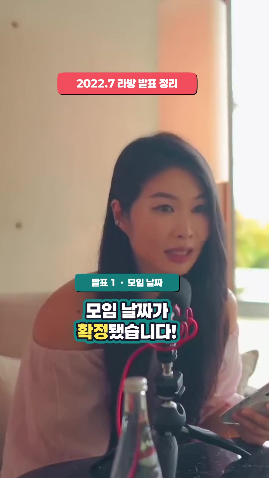 [ep38 LIVE] On-Location Livestream from a Caribbean Island~ — Highlights