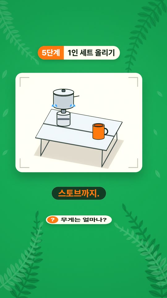 오젠 라이트 (Ozen Light, SLV-171) — 포장 공개