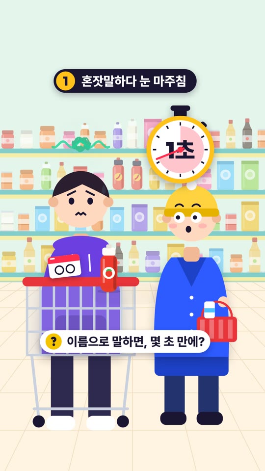 変なんじゃなくて天才です