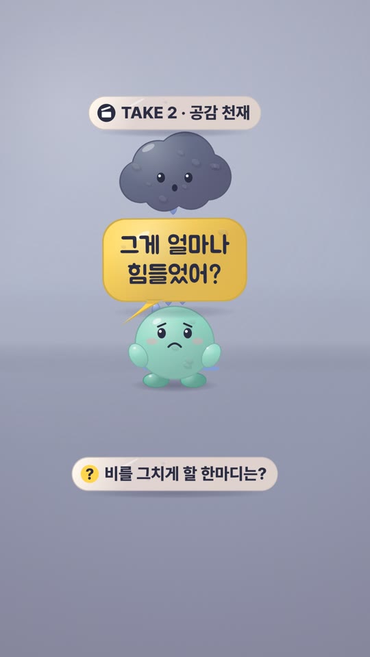 黒雲に聞いてみて
