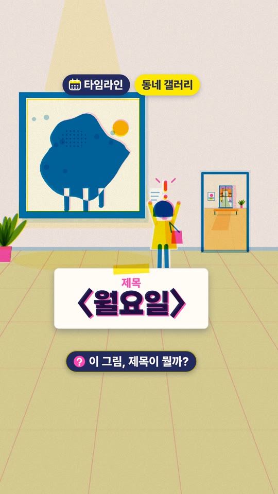 첫걸음부터 지금까지
