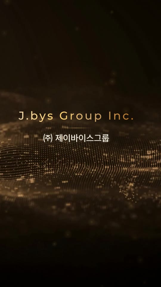 제이바이스그룹 쇼츠 첫 화면