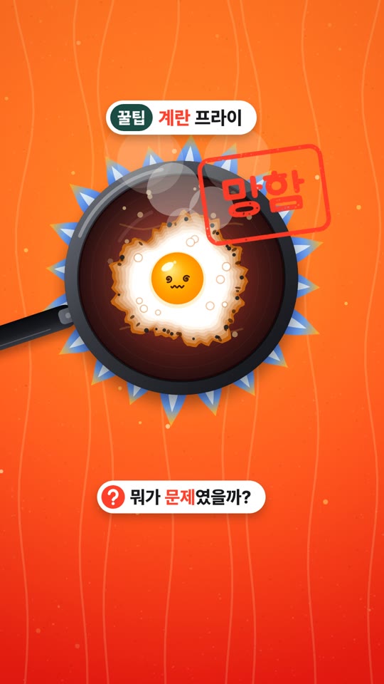 目玉焼き、DMでお答えします — 吹き出し目玉焼き