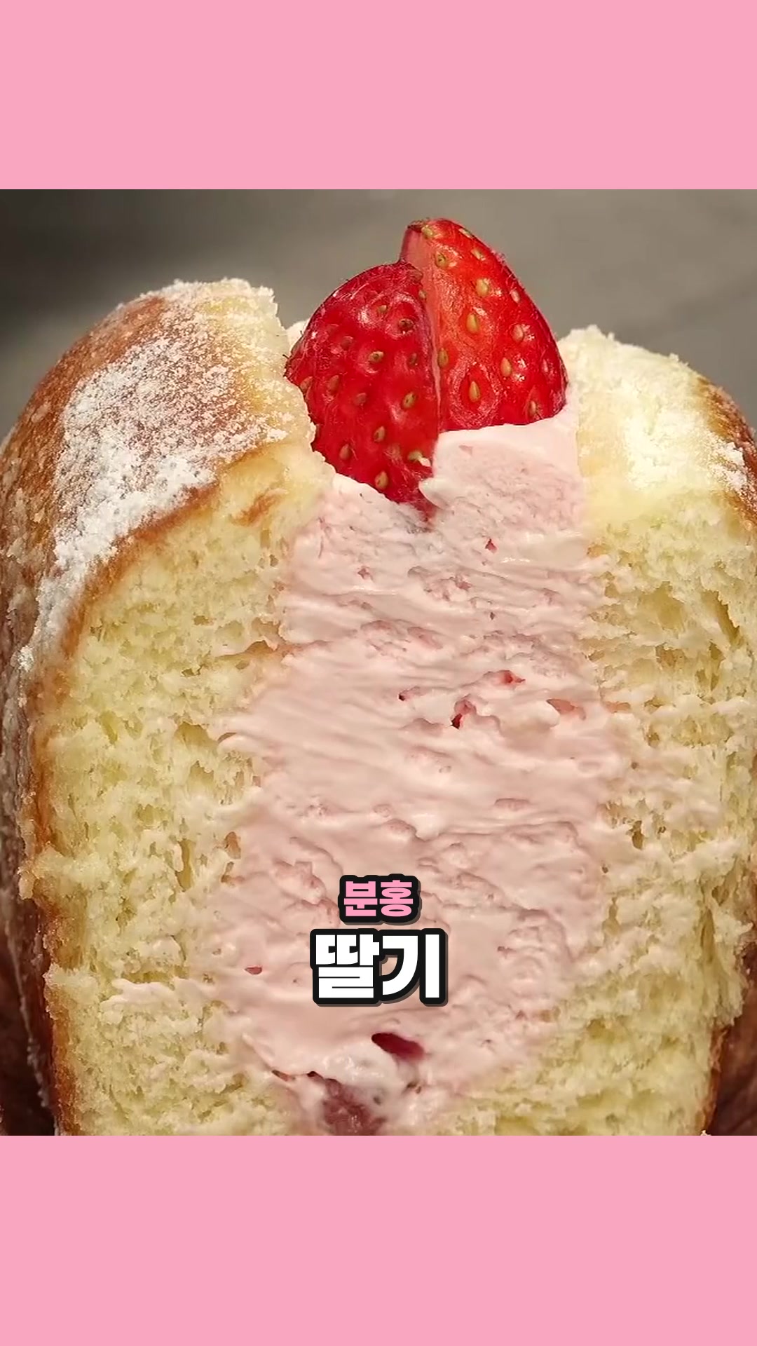 Reviewing Knotted Donuts and Making Castella for Jjumakase — Highlights