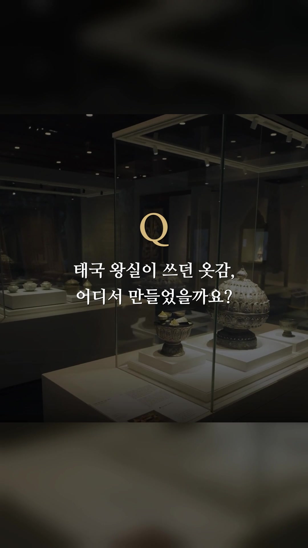 〈アメイジング・タイランド:タイ美術名品展〉を100%楽しむ完全ガイド — ハイライト