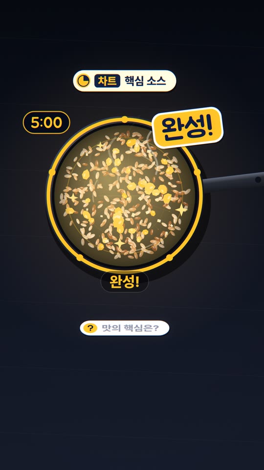 배달보다 빠른 야식