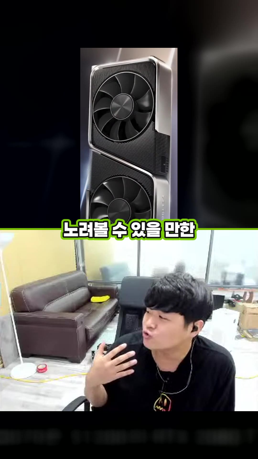 [ライブ完全版] NVIDIA Ampereアーキテクチャ&RTX 3000シリーズ公開!リアルタイム放送 — ハイライト