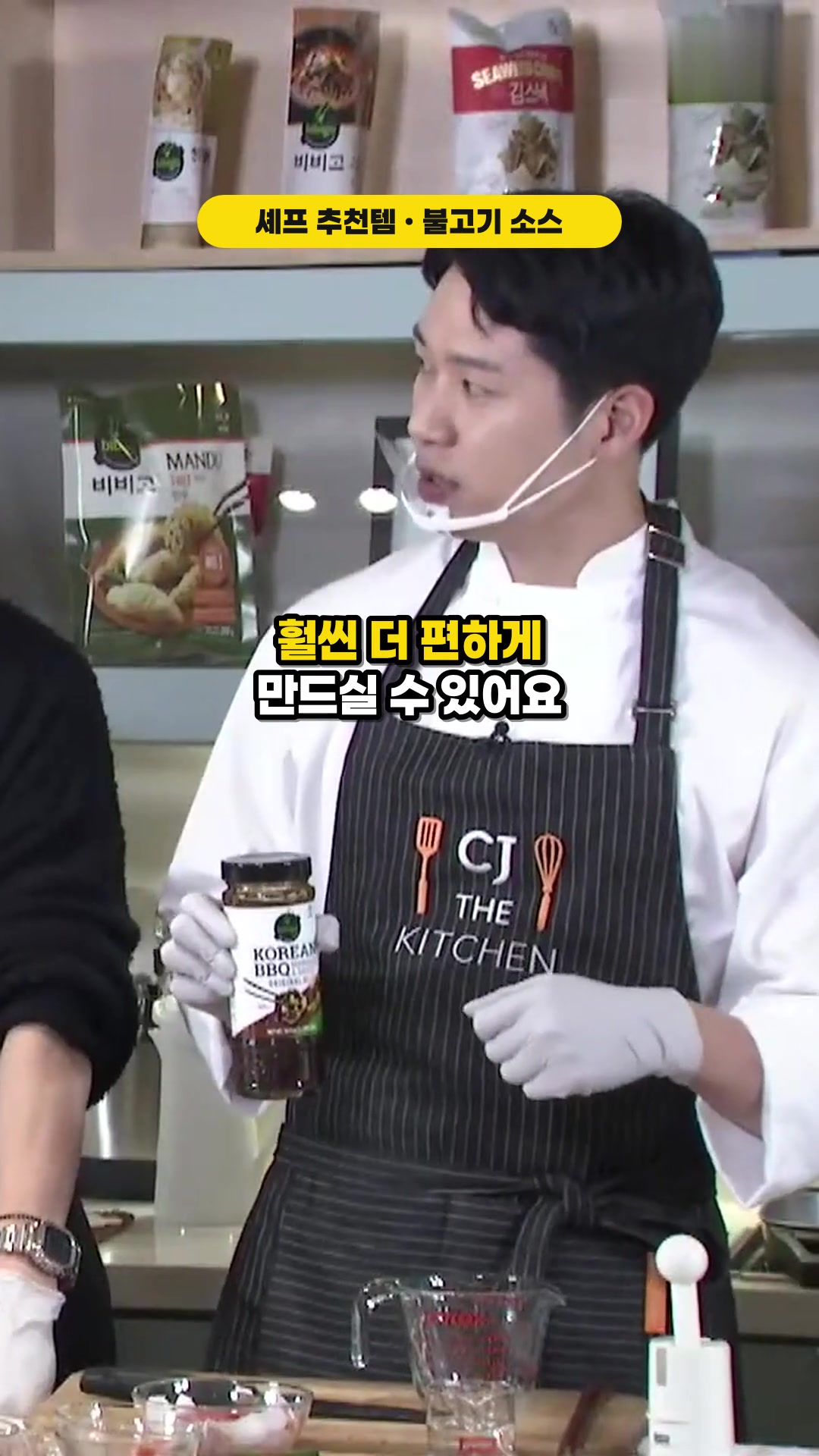 [SEVENTEEN’s Hallyu EP 1] LIVE K-Food & Cooking l ソウルで味わうワンデークッキングライブ — ハイライト