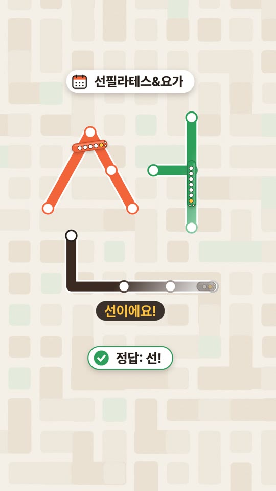선필라테스&요가 (선필라테스) — 가게 이야기