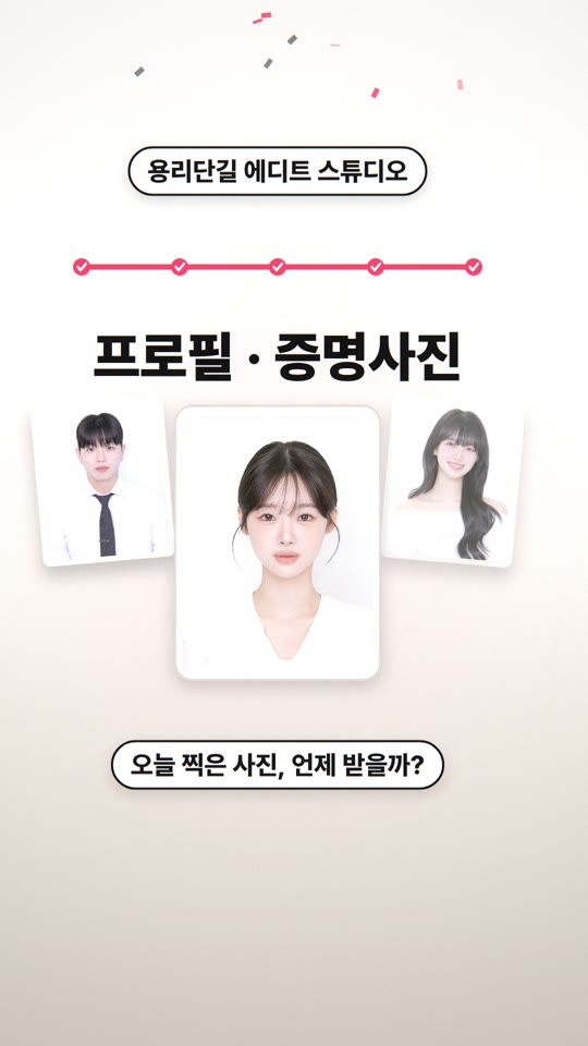 에디트 스튜디오 — 여기서 꼭 해 볼 것