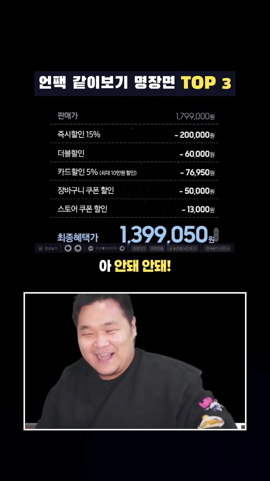 삼성 갤럭시 언팩 2023 (2월) - 같이 보실 분? — 하이라이트