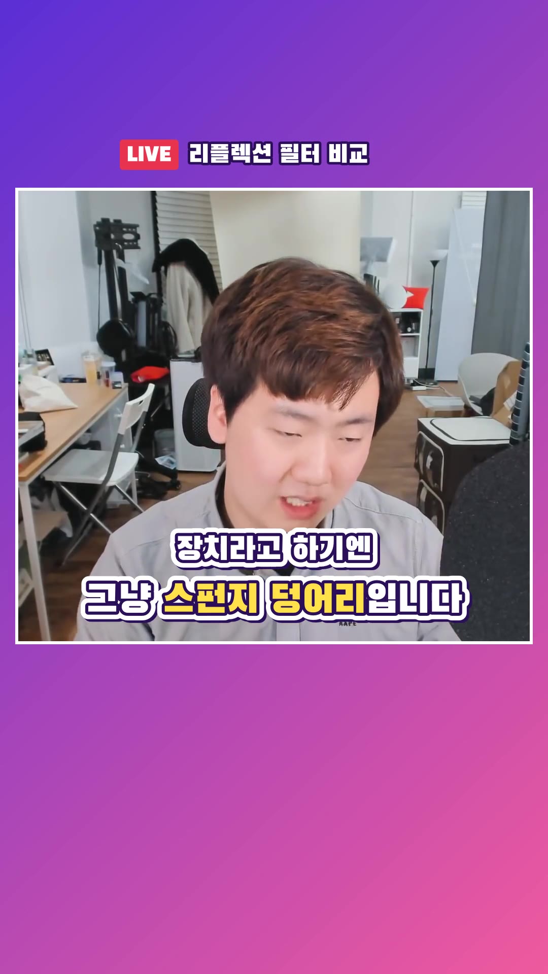 비됴클래스 책 출간(예판) 기념 라이브! [다시보기] — 하이라이트