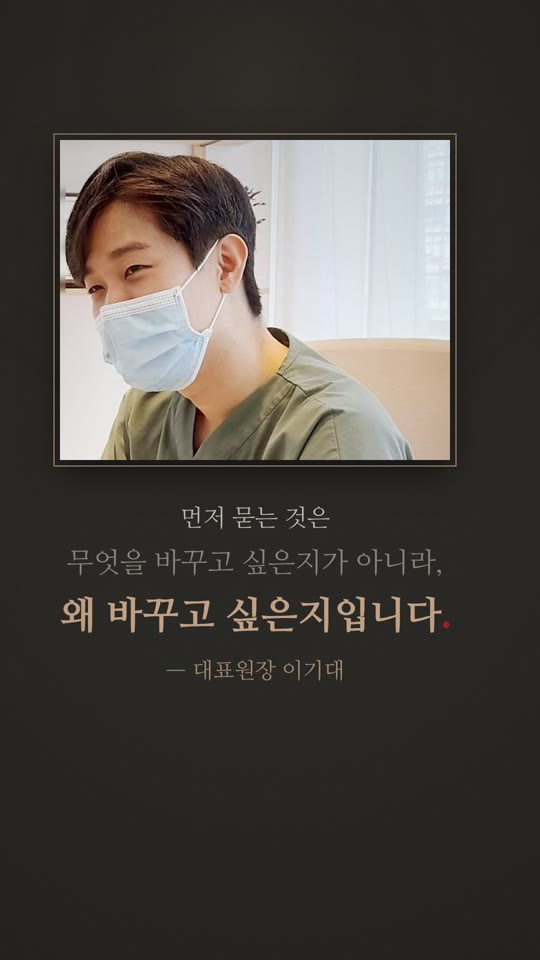 바이어스성형외과 쇼츠 첫 화면