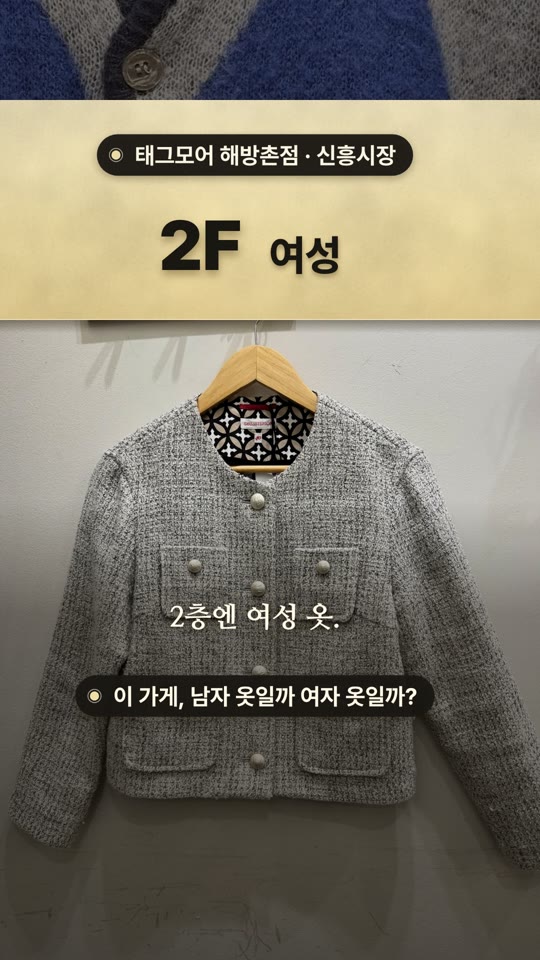 태그모어 (TAGMORE) 해방촌점 — 여기서 꼭 해 볼 것