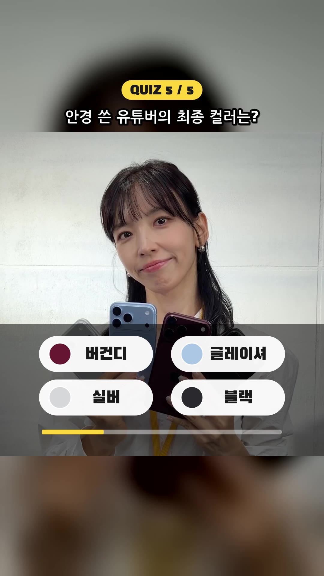 iPhone Duo、iPhone 18 Proの実機を見たYouTuberたちの選択は? | 何を買うか決めてあげます!!! — ハイライト