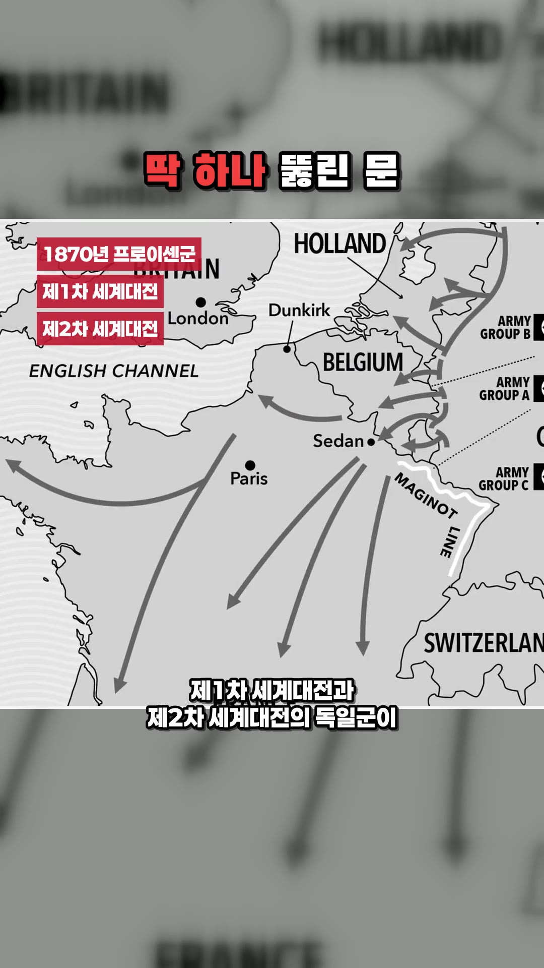 ヨーロッパで最も良い土地を持つ国はどこ? — ハイライト