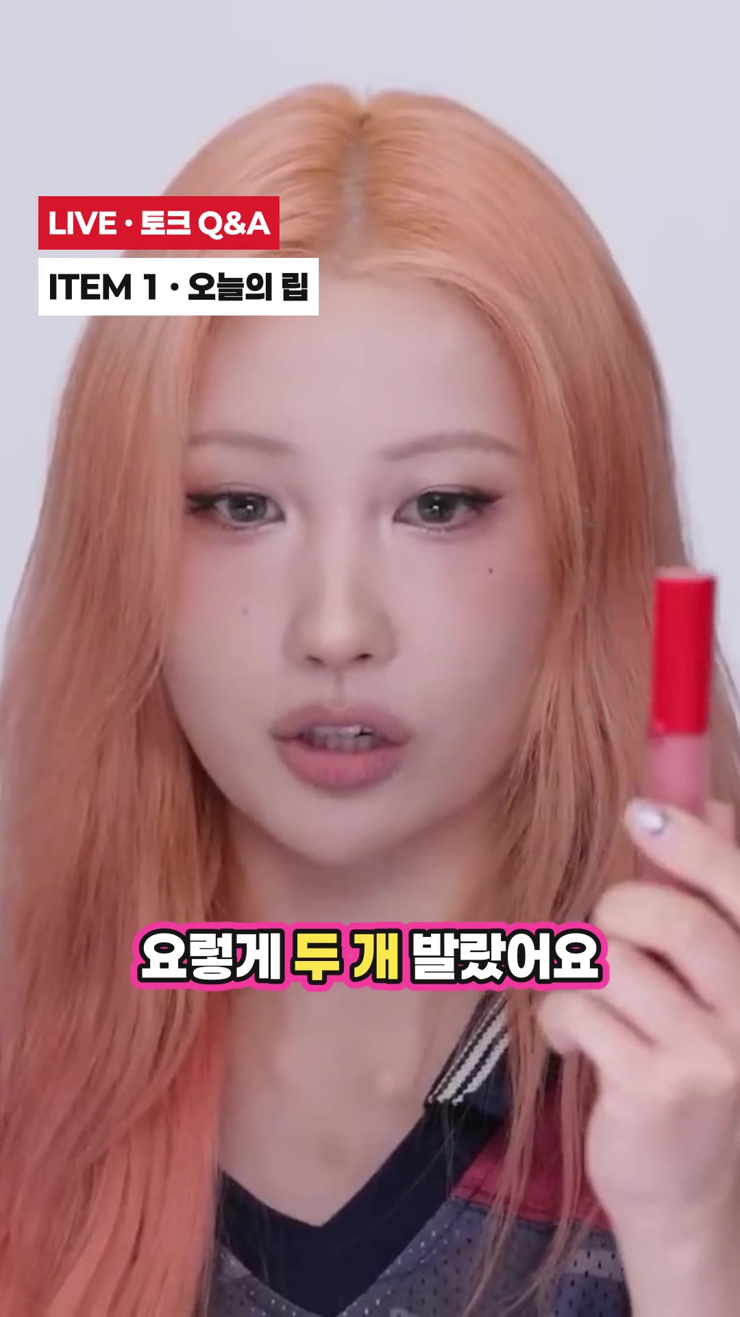 오랜만에 토크 Q&A💛 (+ 더 인플루언서 후기) l 이사배(RISABAE Makeup) — 하이라이트