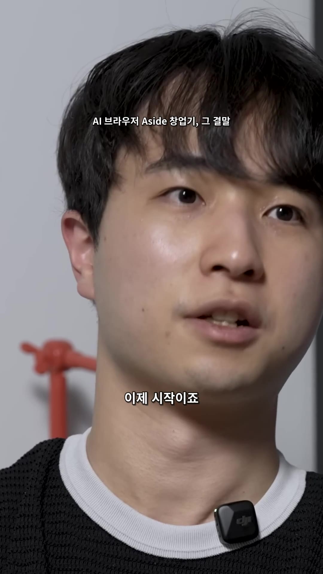 OpenAIより賢いAIブラウザを作った20代の天才韓国人の狂気の執念|アメリカンドリーム2.0 — ハイライト