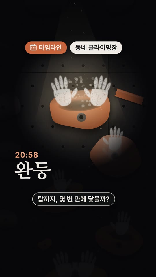 스타트부터 지금까지