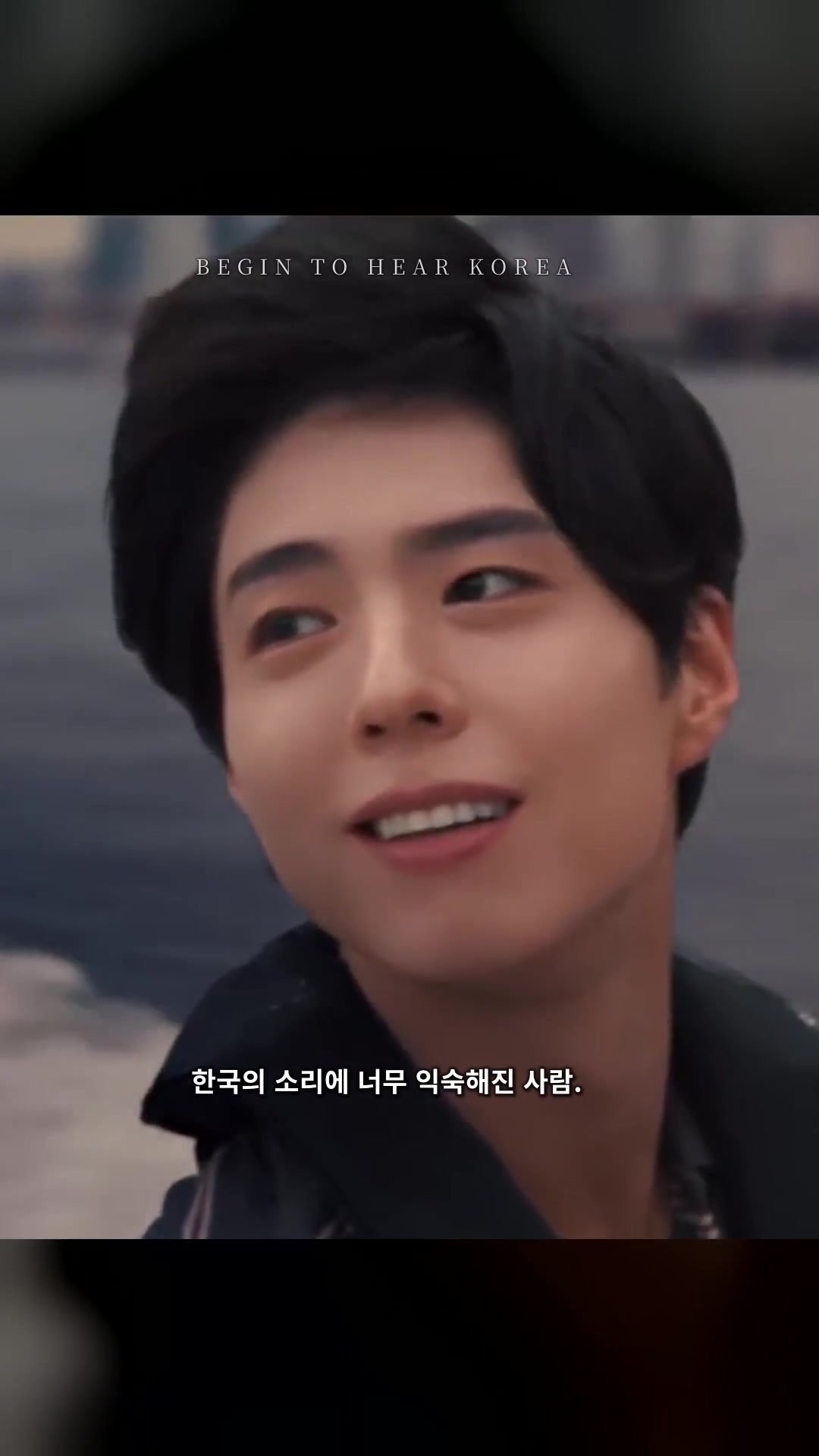 [Begin to Hear Korea with Park Bo Gum] - Official Film (Full ver.) — ハイライト