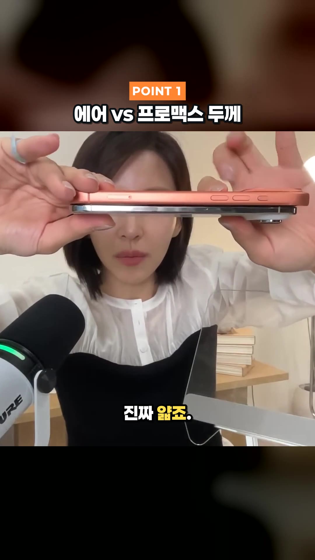 아이폰17, 17프로, 17프로맥스, 에어 신제품 같이 살펴봐요! | 제품대여 — 하이라이트