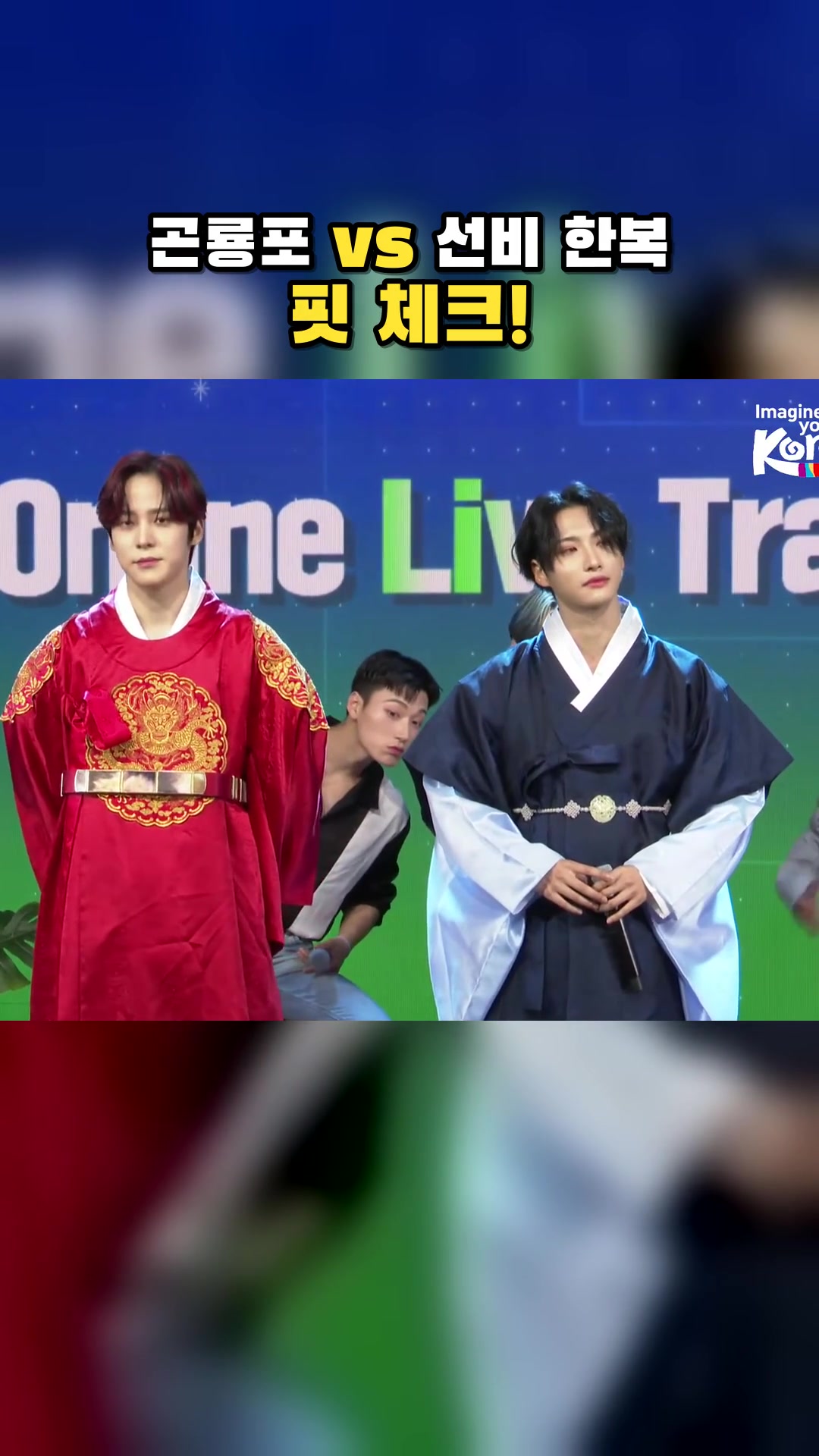 ATEEZ 线上直播旅行脱口秀 — 精华