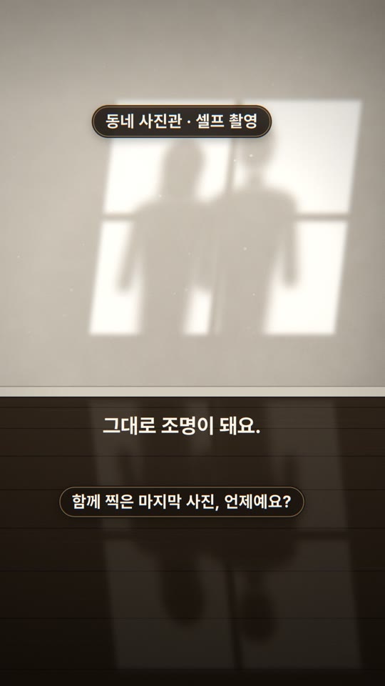 빛이 먼저 출근하는 곳