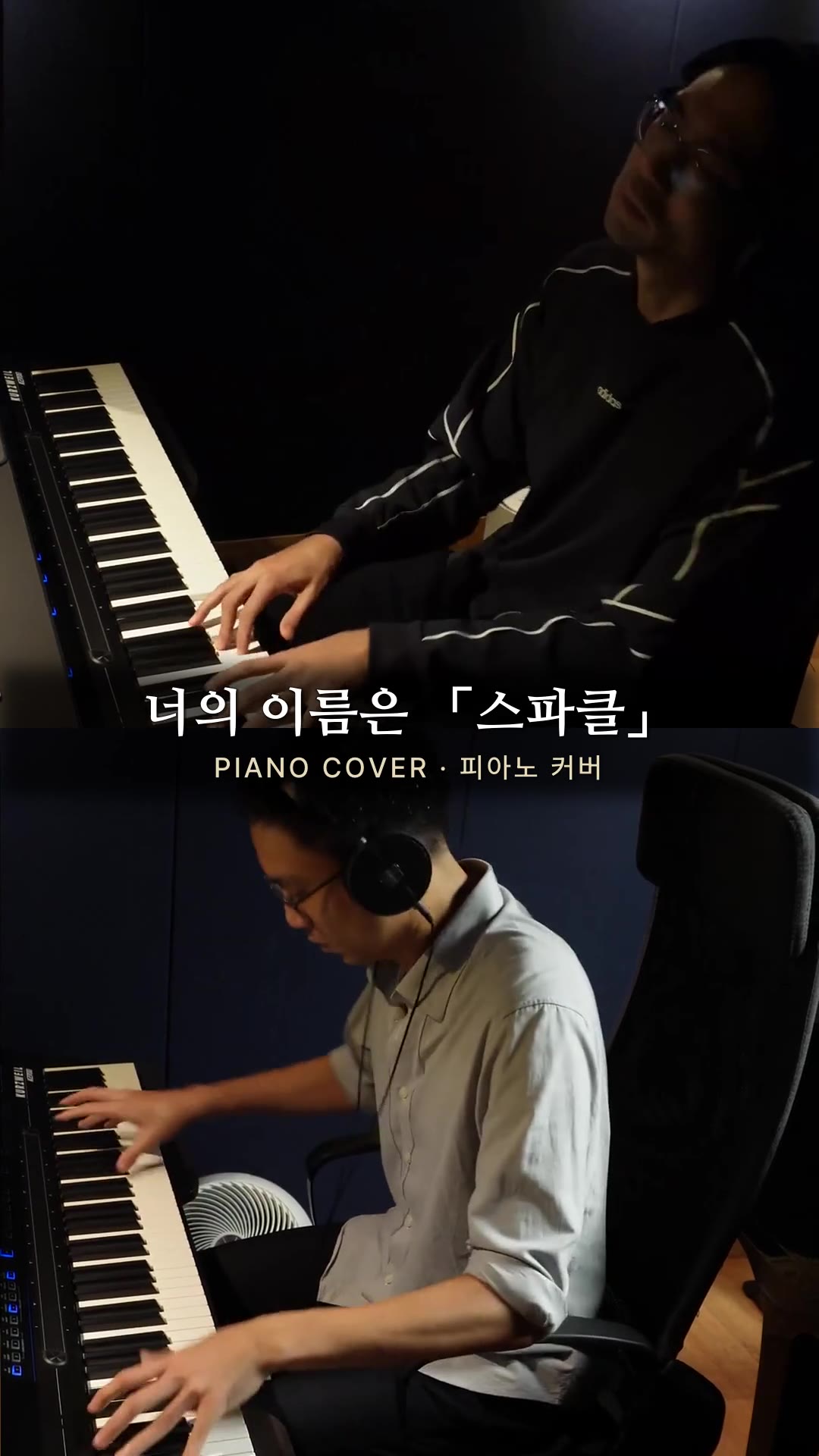 The Ultimate "Your Name" Sparkle Cover — Highlights