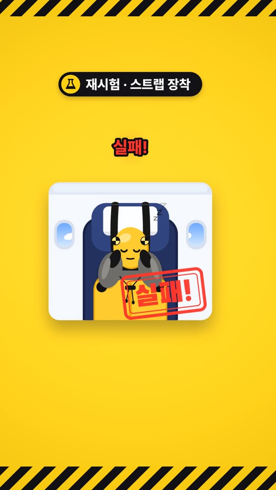 Evolution S3 颈枕(Evolution S3 Neck Pillow)— 问题→解决