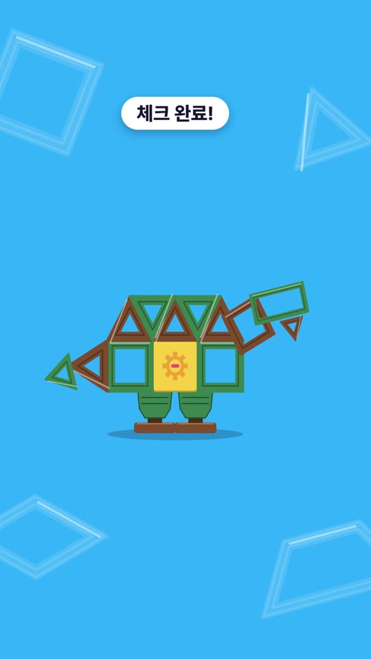 Magformers行走恐龍組(Magformers Walking Dinosaur Set)——購買前檢查清單